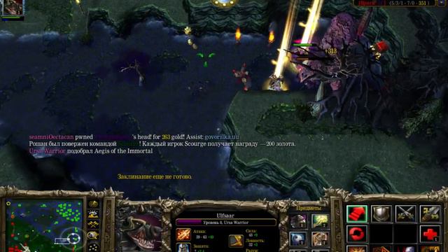 DotA 6.83d iCCup смотреть онлайн