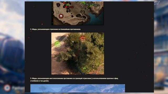 ТЕБЯ ЗАБАНЯТ ЕСЛИ ТЫ НЕ УЗНАЕШЬ ЭТО! WOT и обновили список запрещенных модов смотреть онлайн