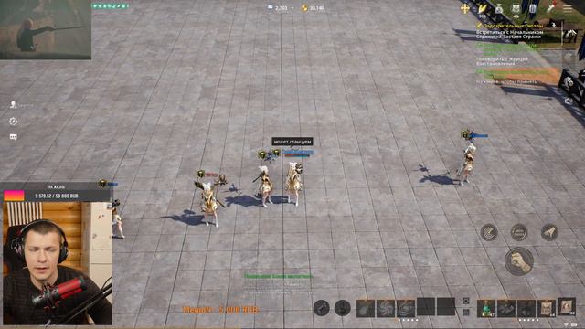 Lineage 2M. КАК ДЕЛА, РАБОТЯГИ? смотреть онлайн