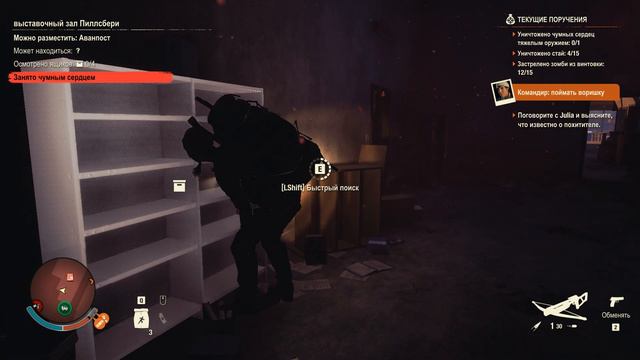 ОНИ ИДУТ, Я СЛЫШУ ► State of Decay 2 Juggernaut Edition № 5 смотреть онлайн