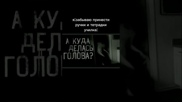 и правда, куда же делась? смотреть онлайн