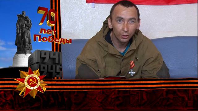 70 лет Великой Победы . _010_ смотреть онлайн
