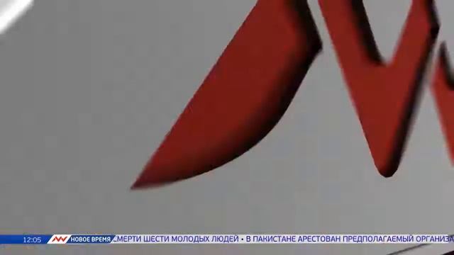 Новое время, 31 января 2017г, 12:00 смотреть онлайн