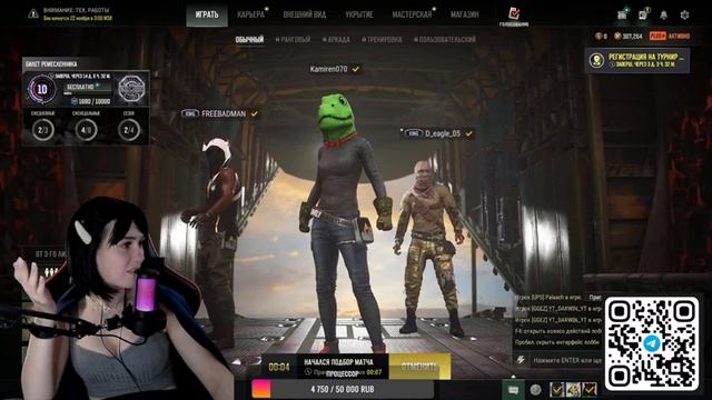 Мой мармеладный, я не права ? / ОБНОВА / ПАБГ с Kasper :) / PUBG STREAM / Kamiren070