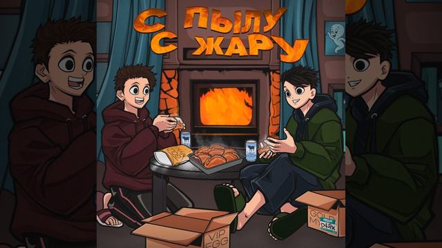 Shit смотреть онлайн