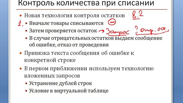block2 402 part00 main смотреть онлайн
