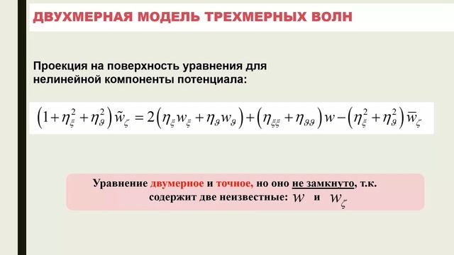 Заседание Ученого совета 14.03.2023 смотреть онлайн