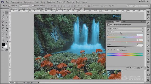 Видеоурок Photoshop Исправляем цвет на фотографиях смотреть онлайн