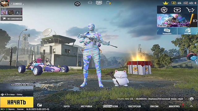 Удачное открытие пользовательского кейса - PUBG Mobile OnePlus Pad