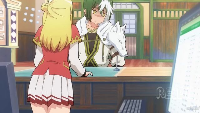 Только не Тут  | Развращённая гильдия