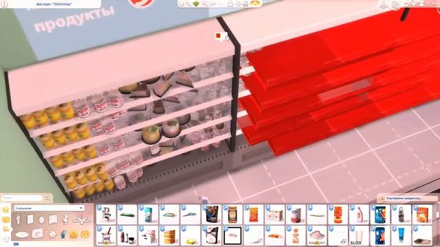 The Sims 4 Строительство. Магазин "Пятёрочка" |Часть 1| смотреть онлайн