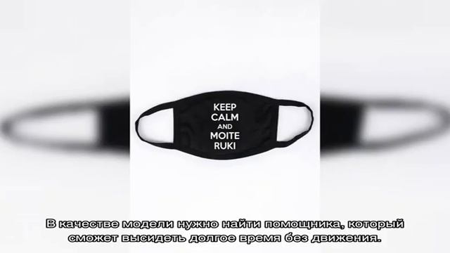 Как сделать маску своими руками смотреть онлайн