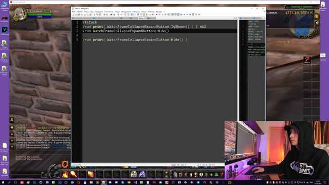 Скрываем "фрейм заданий", работаем с /fstack | alexdubovyckvideos смотреть онлайн
