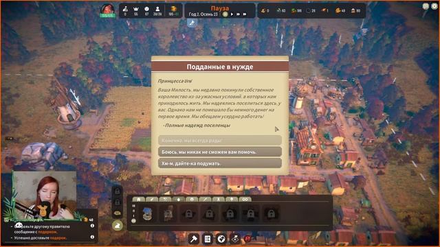 Однажды в сказке | Fabledom смотреть онлайн