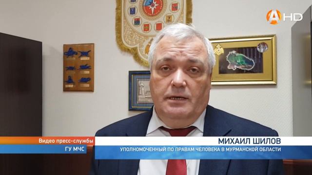 Уполномоченный по правам человека в МО и руководство МЧС подписали соглашение о сотрудничестве смотреть онлайн