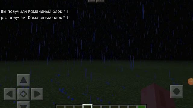 Как получить барьер и командный блок смотреть онлайн