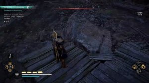 Assassin's Creed: Valhalla #137 ➤ Пора считать овец