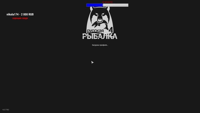 Русская Рыбалка 4 - Премиум рыбалка. Стоит ли? смотреть онлайн