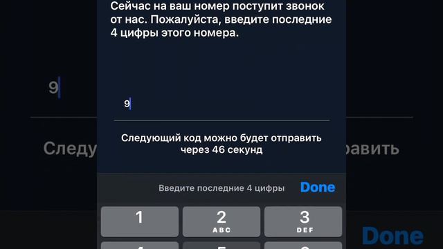 Абгрейд карты смотреть онлайн
