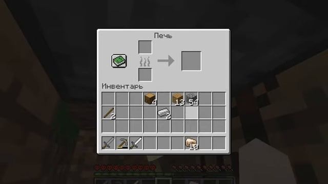 ?Майнкрафт но режим игры ХАРДКОР! 1 серия постройка дома смотреть онлайн