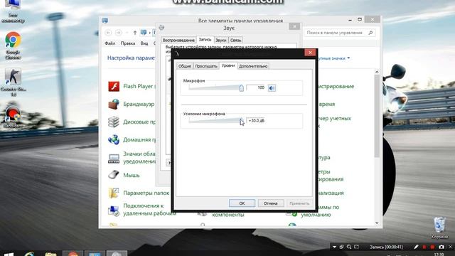 *ГАЙД*: Как настроить микрофон на WINDOWS 7 ,8 ,10 смотреть онлайн