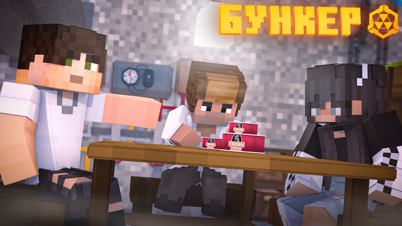 БУНКЕР - 24 СЕРИЯ ПРЕСТУПЛЕНИЕ И НАКАЗАНИЕ смотреть онлайн