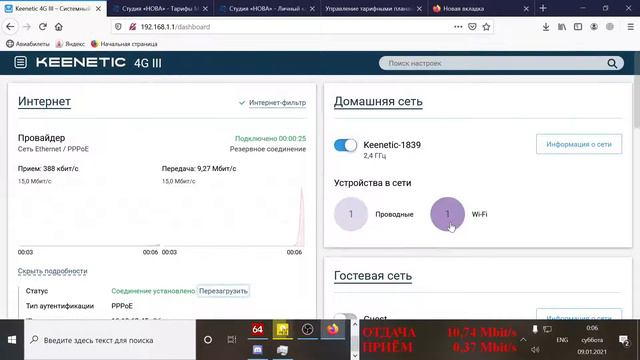 просто играем стрим без микрофона смотреть онлайн