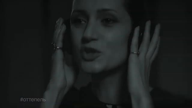 "Оттпель" Виктория Исакова читает стихотворение Беллы Ахмадулиной смотреть онлайн