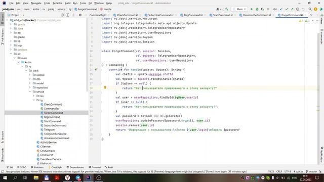 Telegram Bot на Kotlin, о this, шаблон "Диспатчер" смотреть онлайн