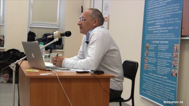 05 11 2014 Торсунов О Г Челябинск Ведическая психология ГУФК 03 2 смотреть онлайн