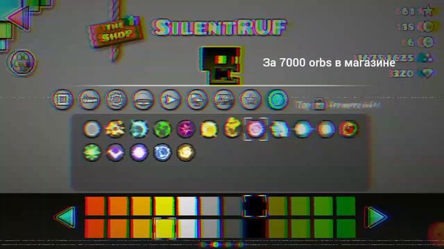 как получить все эффекты смерти в гд смотреть онлайн