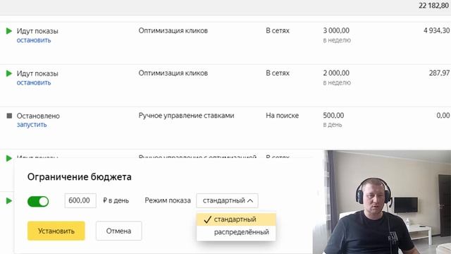 Как увеличить показы в РСЯ | Рассказываю 2 способа смотреть онлайн