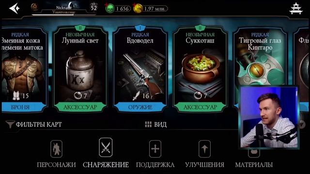 Заказал Буст Аккаунта Mortal Kombat Mobile На Авито ЗА 100 и 1000 РУБЛЕЙ! смотреть онлайн