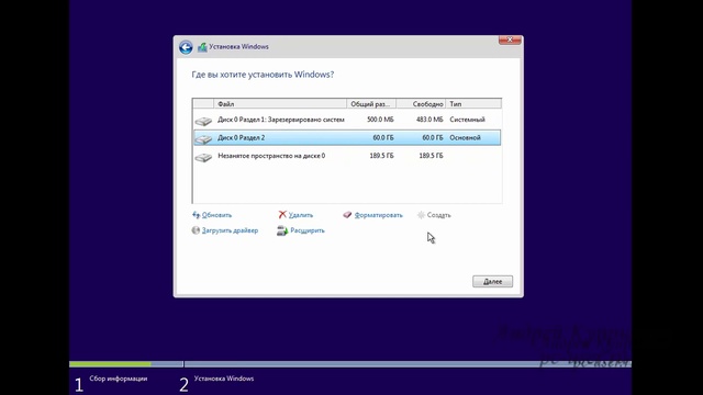 Установка Windows 10 с флешки. Чистая установка Windows 10(2) смотреть онлайн