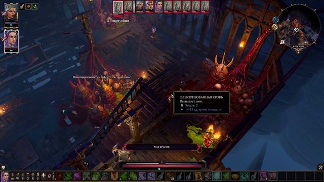 Divinity Original Content 5 смотреть онлайн