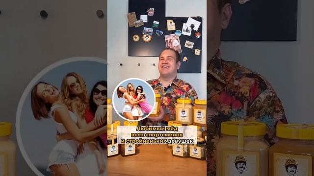 А вы знали что есть мёд для похудения ? #худеемвместе #мёд #десерт смотреть онлайн