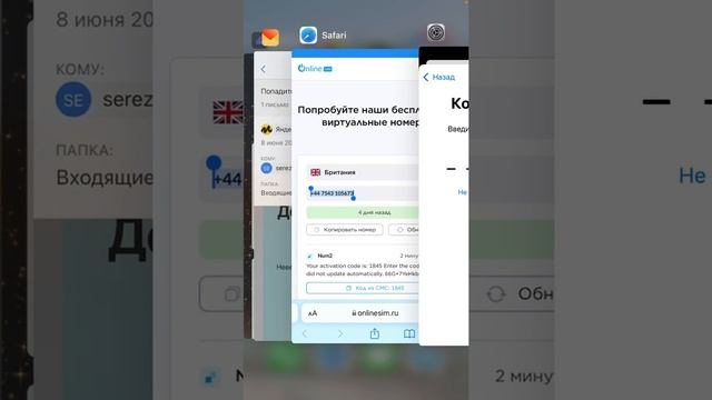 Создаём иностранный Apple ID смотреть онлайн