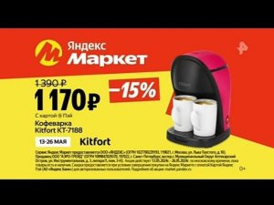 Рекламный блок РЕН ТВ 16.05.2024