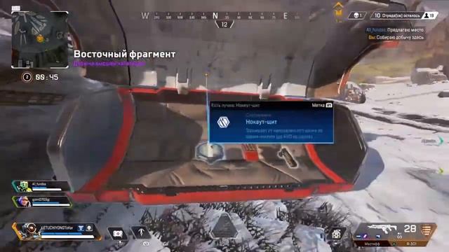 Тостер всегда побеждает! I Apex Legends смотреть онлайн