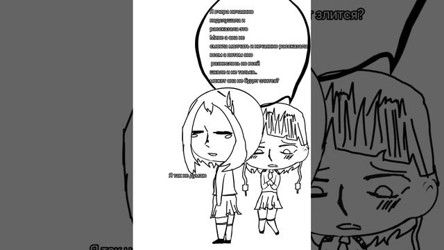 Новенькая среди года новая часть пишу так по тому что хз какая подпишитесь плиз смотреть онлайн