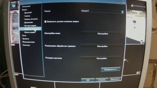 обзор мини NVR 8 камер смотреть онлайн