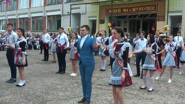 Последний звонок - 2019: лицей, танец выпускников смотреть онлайн