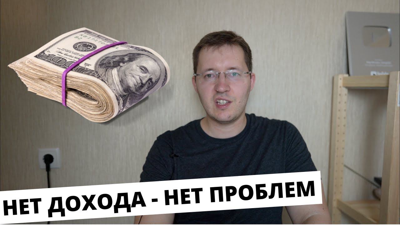 Облигации. Низкий риск и слабая доходность 6-7% годовых смотреть онлайн