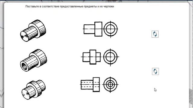 Техническое черчение смотреть онлайн
