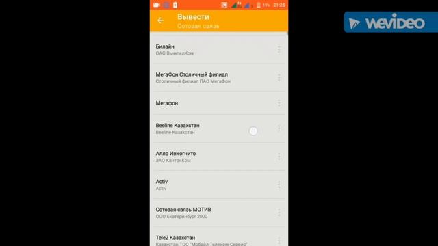 Как зарегистрировать киви кошелек с телефона смотреть онлайн