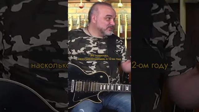 Какие ГИТАРЫ есть у ЛЕГЕНДАРНОГО ГИТАРИСТА? | Варшавский | SKIFMUSIC.RU смотреть онлайн