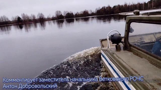 В Ветковском районе прошли тактико-специальные учения МЧС смотреть онлайн