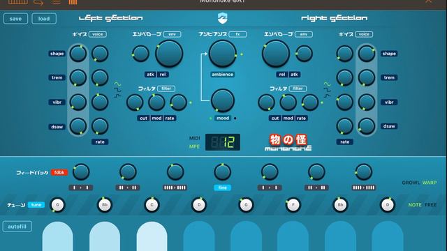 Mononoke 1.2 - Dynamic Saw Oscillator смотреть онлайн