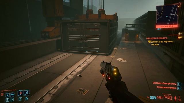 Вещи Джонни Сильверхенда: Рука Сильверхенда, Машина, Пистолет, Куртка в Cyberpunk 2077 смотреть онлайн