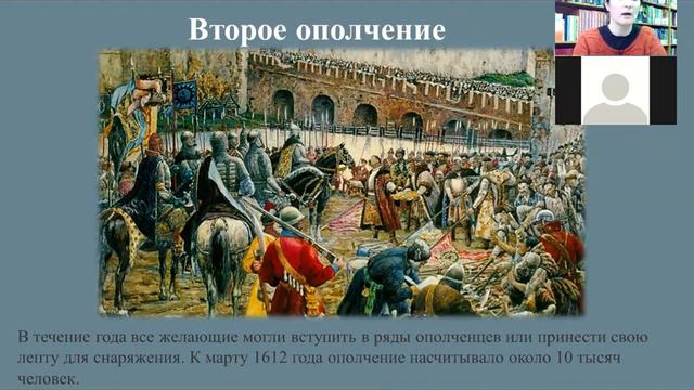 Исторический час «Герои народного ополчения». Библиотека им. Н. С. Лескова смотреть онлайн